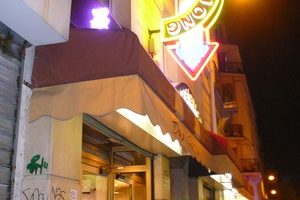 Vietnamese Food in Paris: Dong Huong
