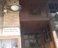 La Maison de Verlaine