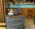 Le Pure menu
